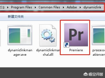 Adobe premiere不能導(dǎo)出視頻？