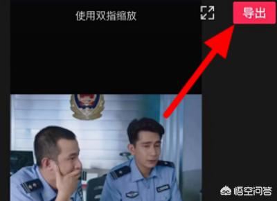 剪映怎么去掉視頻中的水印教程？