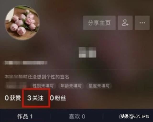 抖音搜索達(dá)到上限怎么解決？