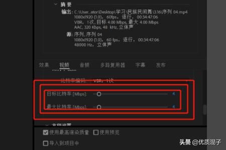 pr怎么減小視頻的大?。? /></p></div><div   id=