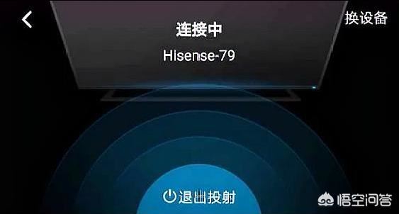 騰訊視頻投電視功能(投屏)如何操作？