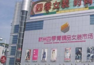 開服裝淘寶店如何找貨源（圖）？