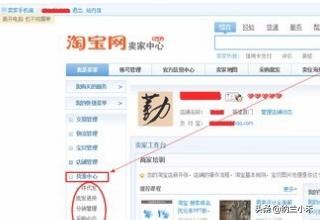 開服裝淘寶店如何找貨源（圖）？