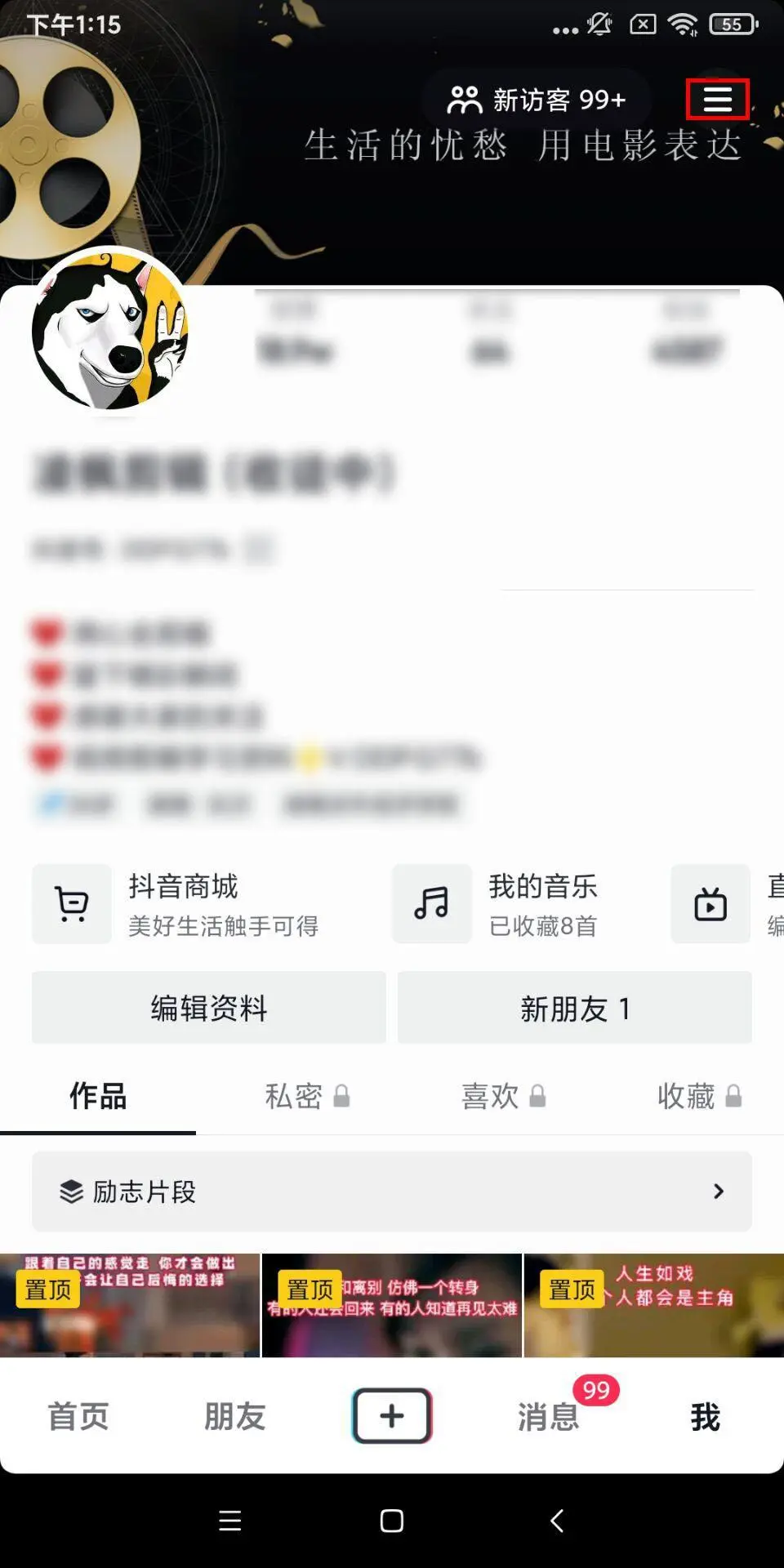 櫥窗帶貨的技巧和方法？