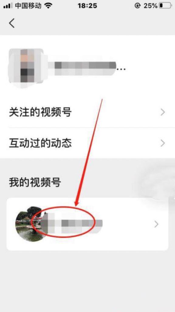 視頻號里發(fā)表的視頻怎么刪除？