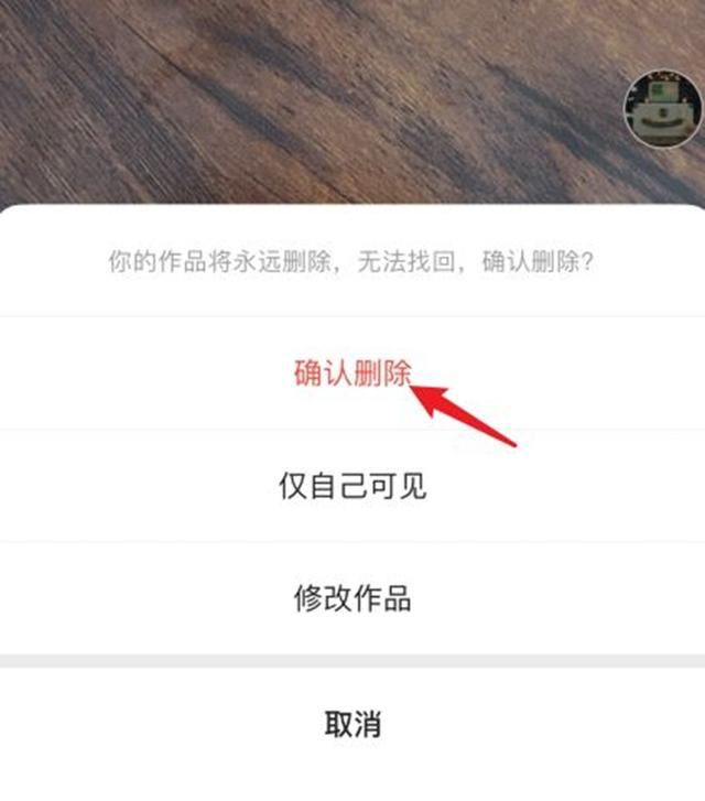 網(wǎng)絡視頻怎么刪除？