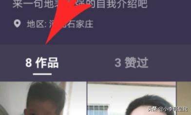 微視怎么刪除視頻作品，怎么刪除拍攝的視頻？