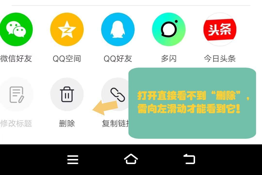 抖音自拍視頻怎么刪除？