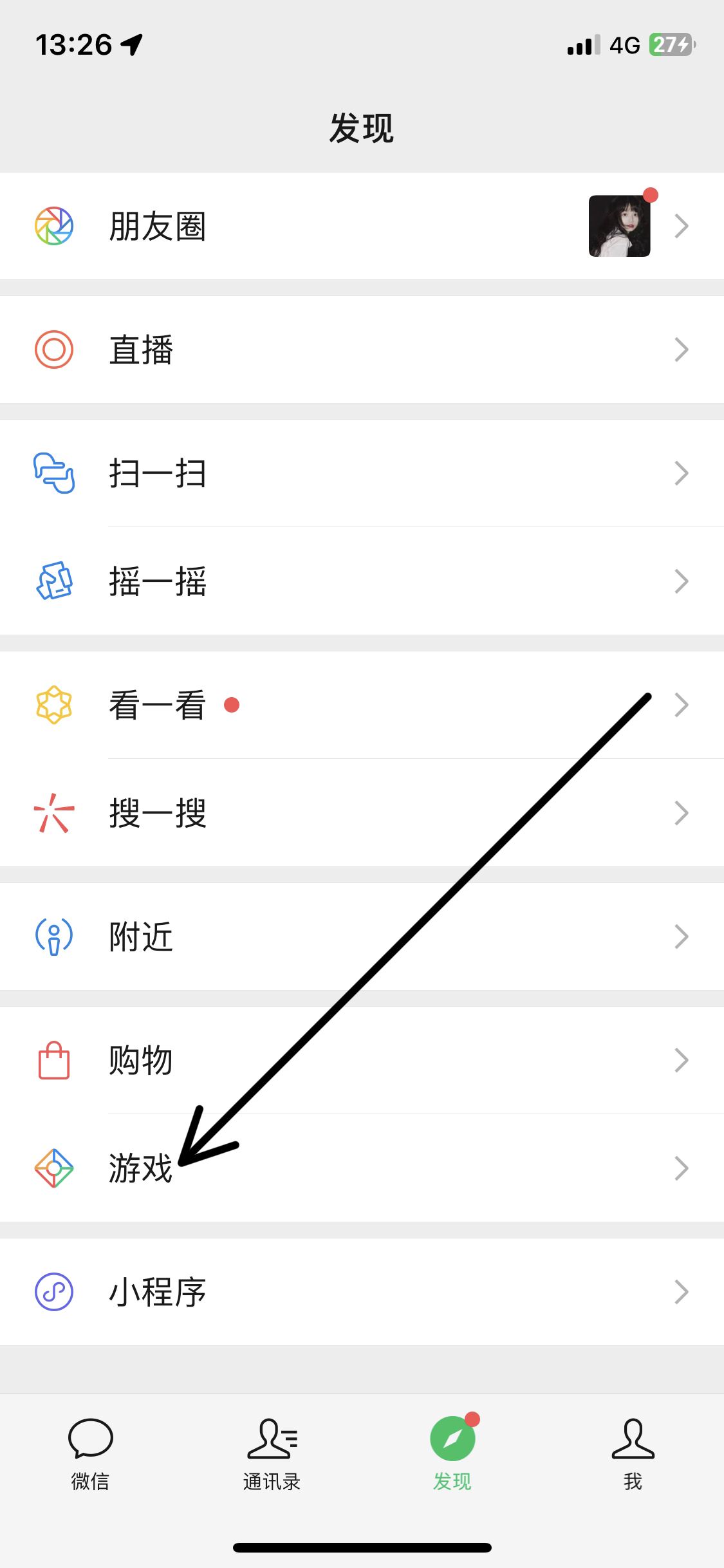 微信生成的王者視頻怎么刪除？