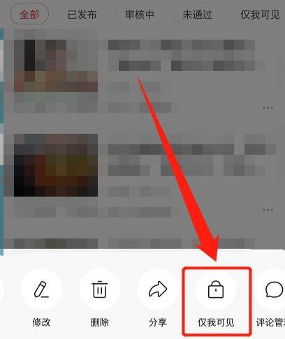 頭條發(fā)布的視頻如何隱藏？