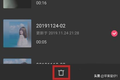 剪映怎么刪除草稿箱視頻？