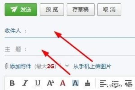 如何利用郵箱發(fā)送視頻文件？