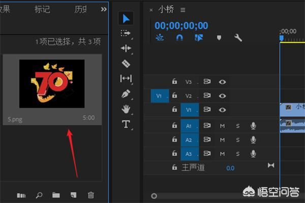 怎么給視頻加上水印logo、徽標(biāo)？