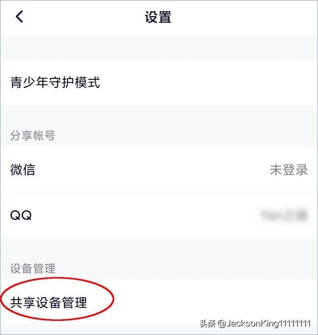 支付寶怎么充值騰訊視頻會(huì)員？