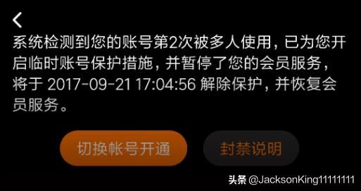 支付寶怎么充值騰訊視頻會(huì)員？