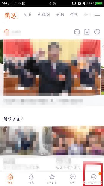 騰訊視頻怎么充會(huì)員，怎么解除連續(xù)包月的綁定？