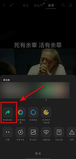 視頻號鏈接怎么提??？