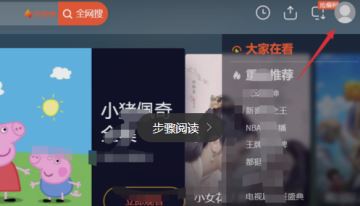 騰訊視頻卡號密碼怎么用？