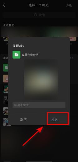 視頻號鏈接怎么提??？