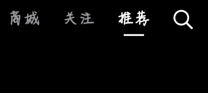 怎么找自己關(guān)注的直播？