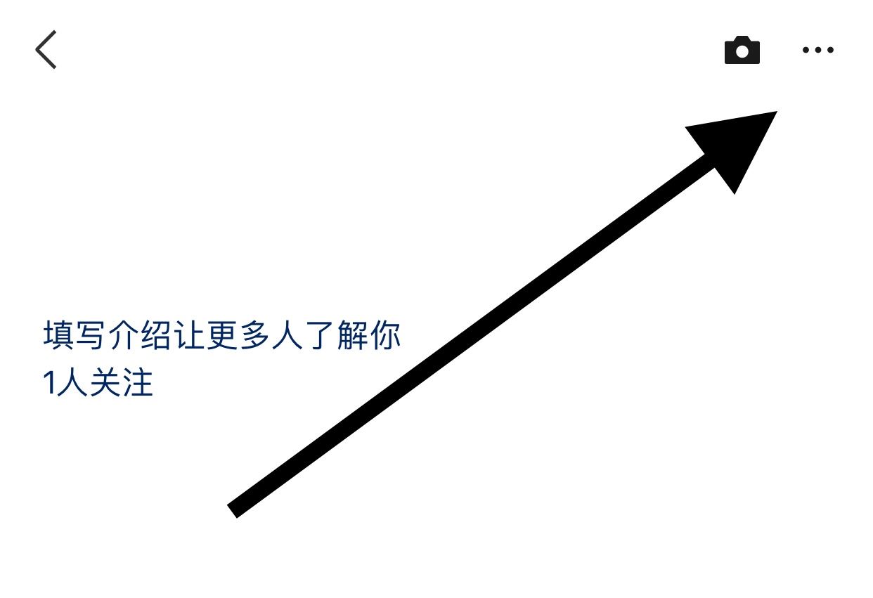 微信視頻號怎么展示在個(gè)人名片？