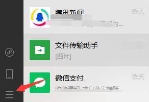 已錄制的視頻如何直播？