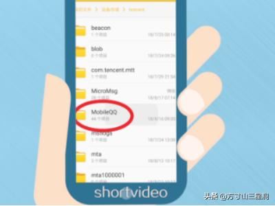 手機QQ怎么刪除短視頻/小視頻？