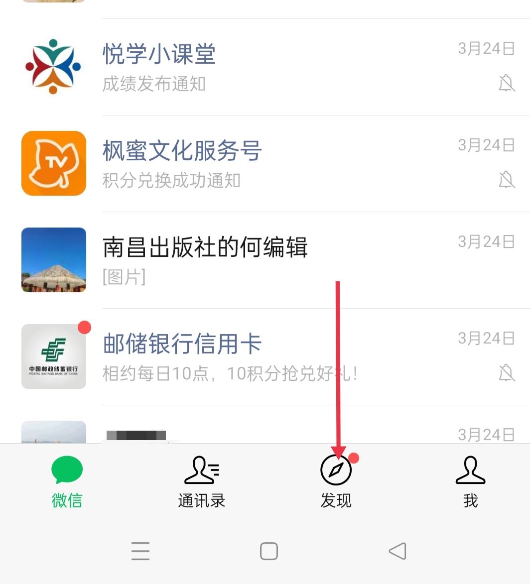 微信怎么直播王者榮耀？