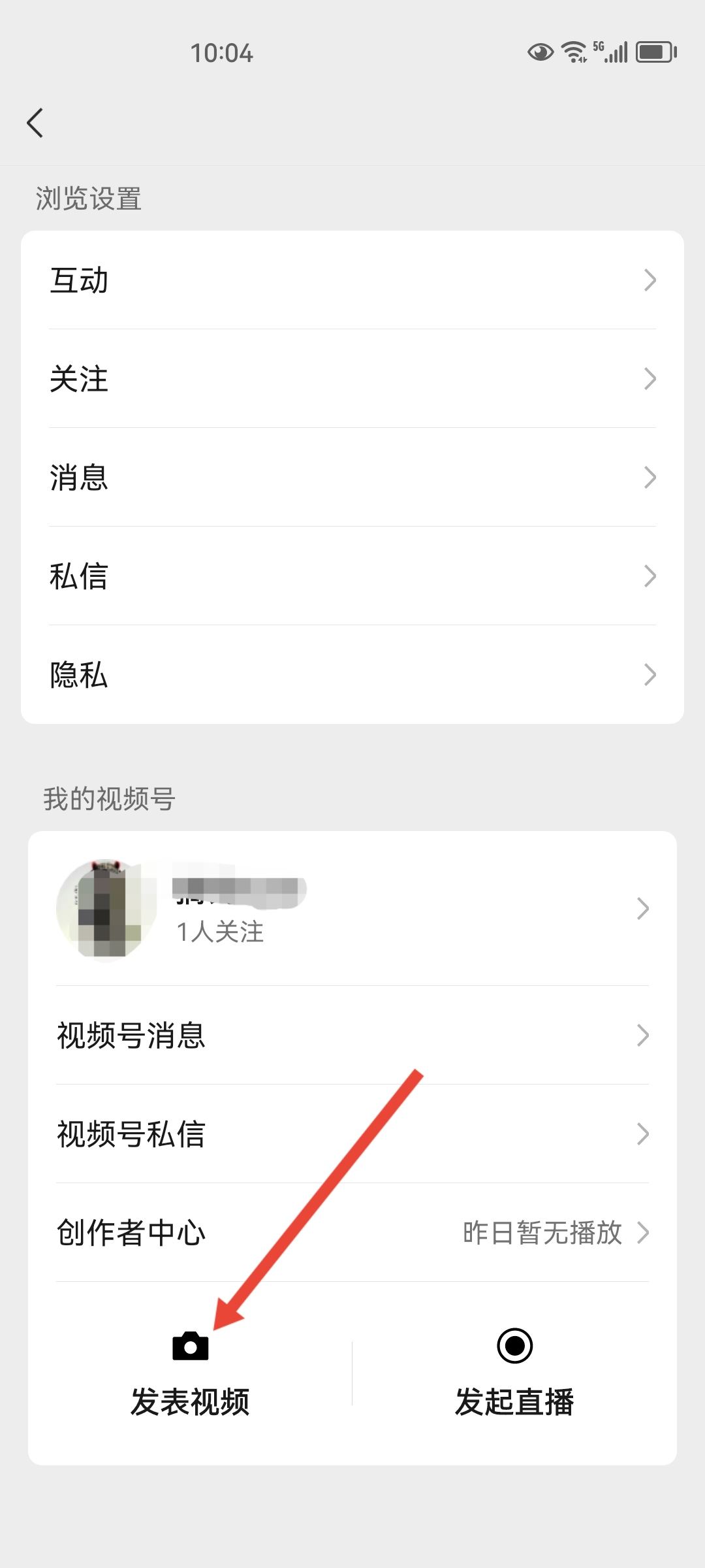 微信視頻號怎么發(fā)表作品？