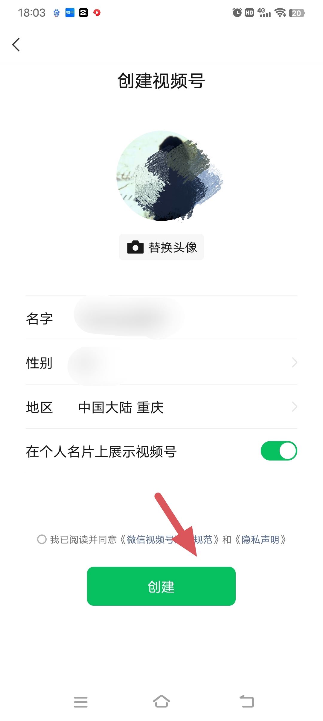 視頻號怎么起號？