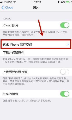 icloud視頻顯示感嘆號(hào)怎么辦？