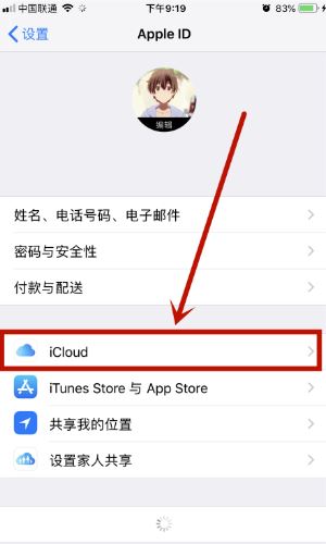 icloud視頻顯示感嘆號(hào)怎么辦？