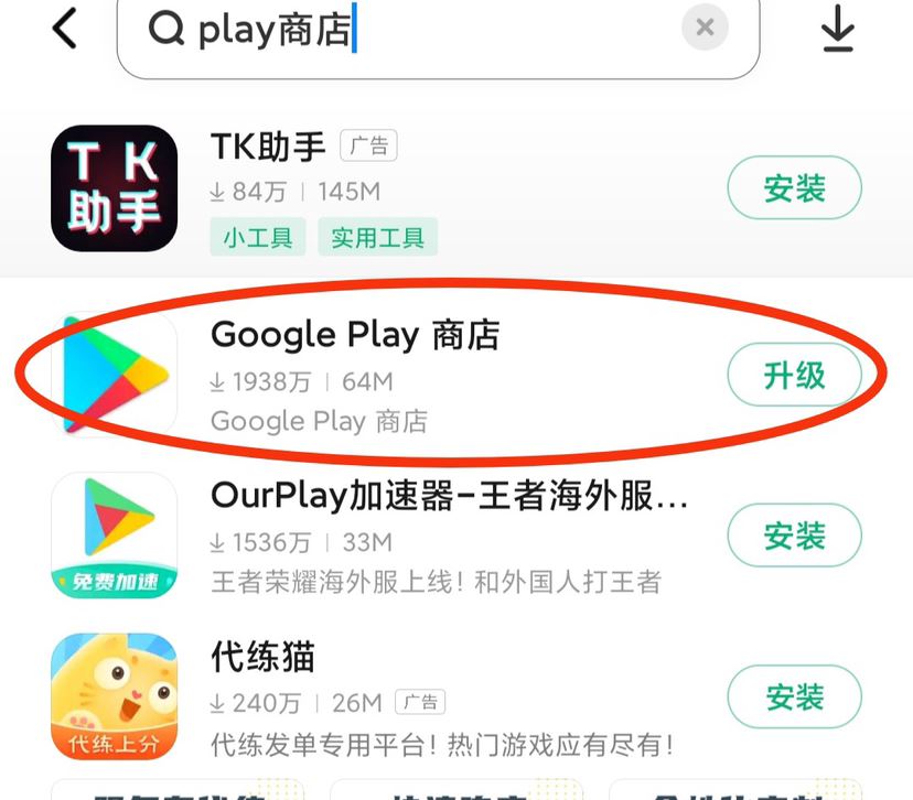 tiktok國際版怎么看？