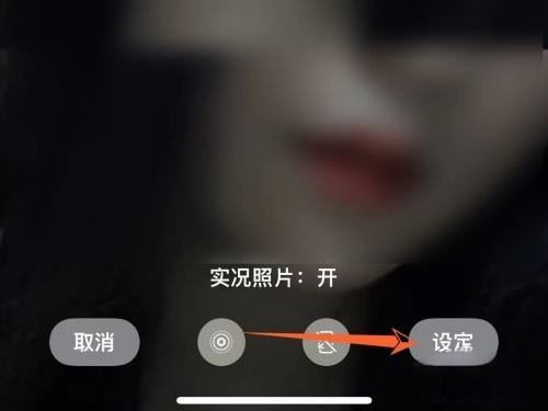 如何把抖音視頻做成鎖屏？