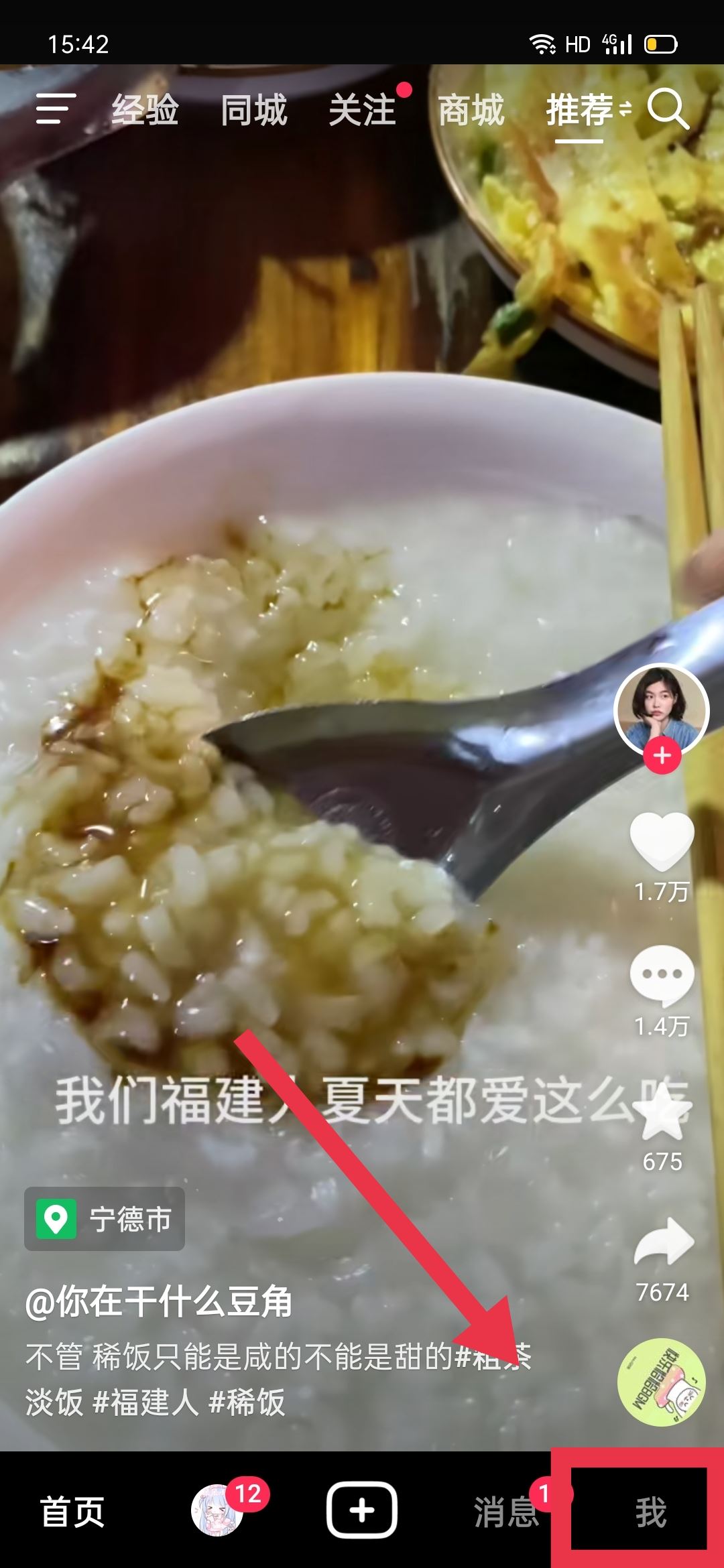 怎么養(yǎng)抖音號才能全部都是美女？