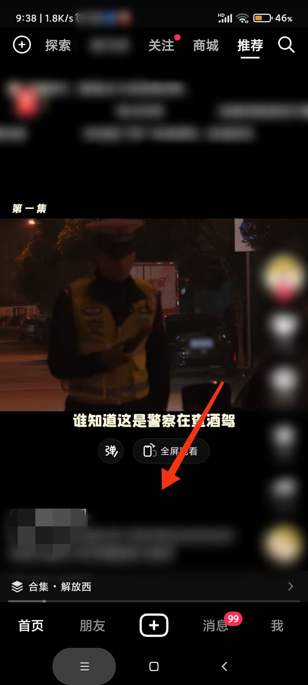 如何將視頻中的字幕刪除？