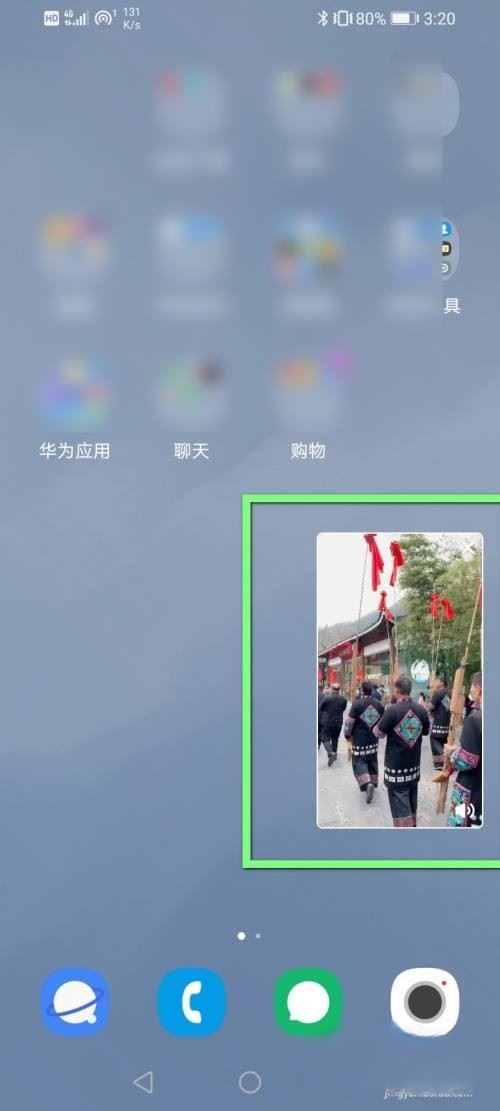 抖音怎么在外面看直播？