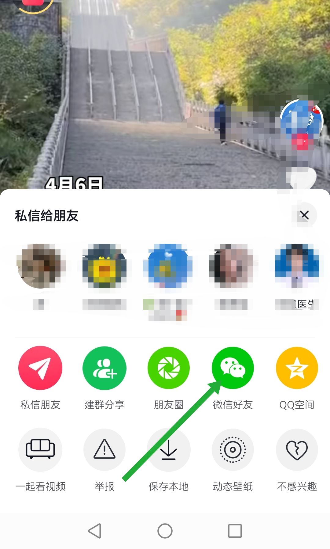 怎么長按復制此條消息打開抖音看？