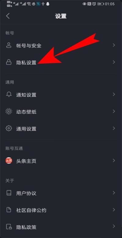 抖音通訊錄好友是不是雙方都在通訊錄才會顯示？