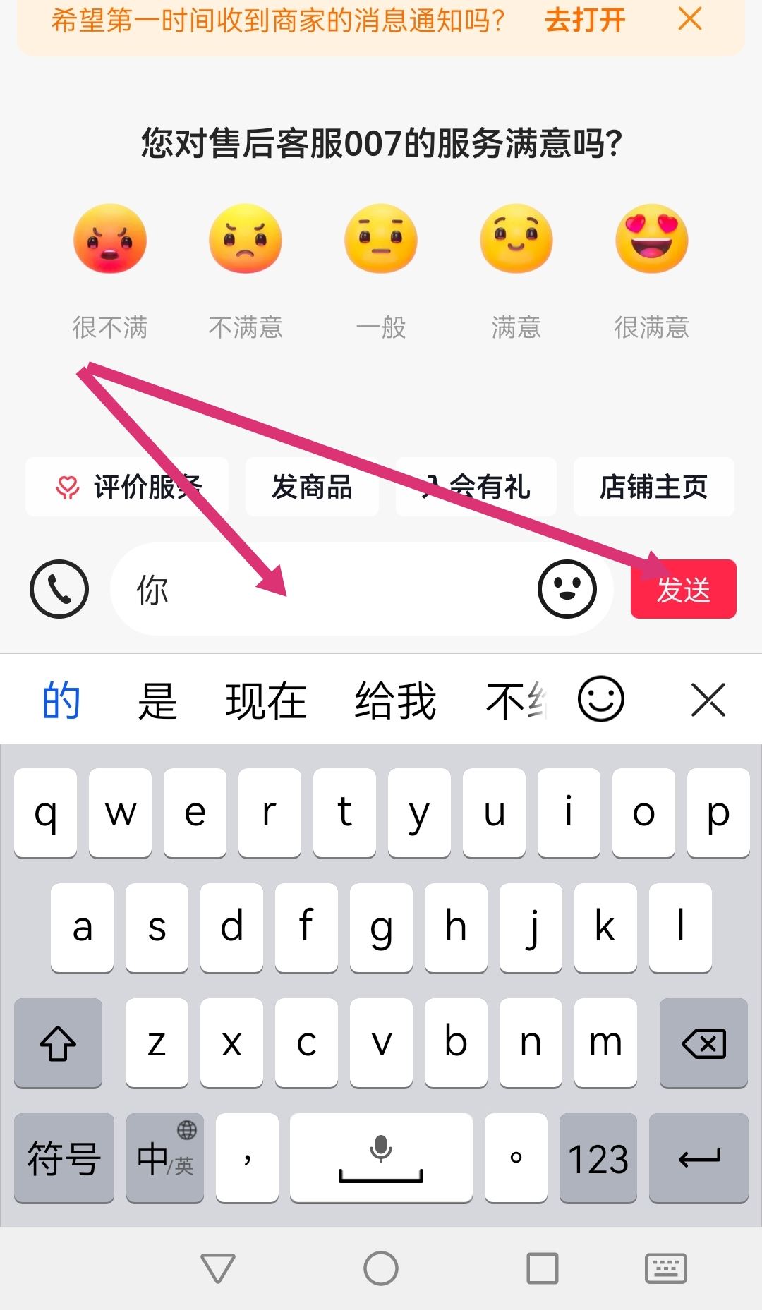 抖音小店已發(fā)貨怎么修改收貨地址？