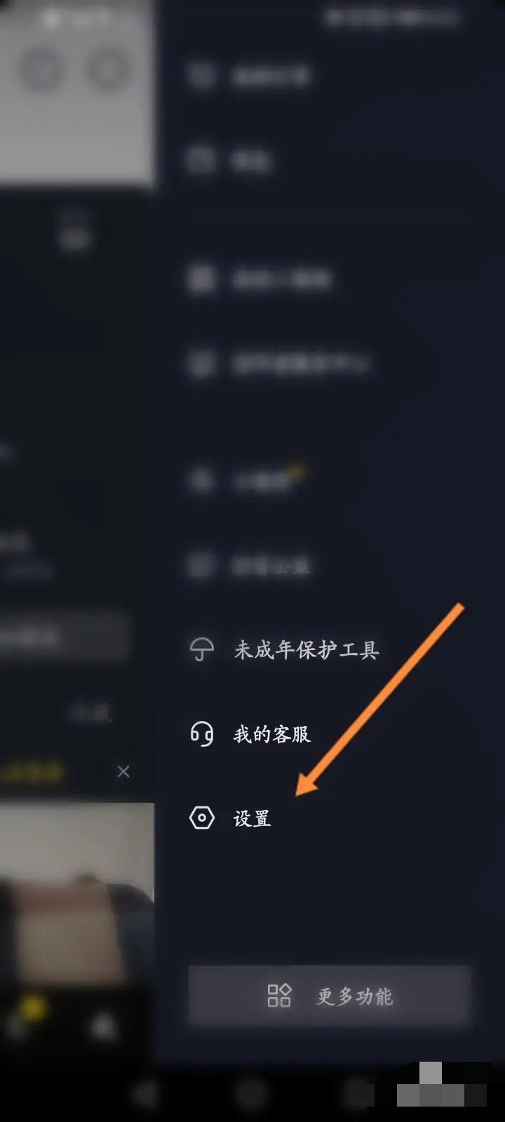 抖音變成黑白色怎么調(diào)回來？