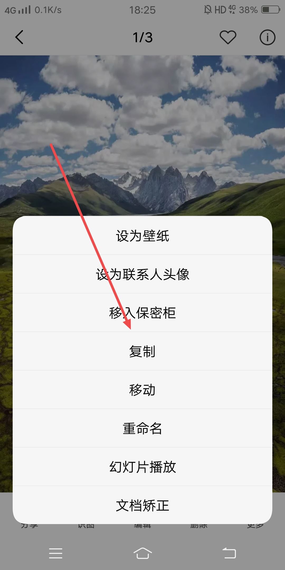 抖音一張照片兩個進(jìn)度條怎么發(fā)？