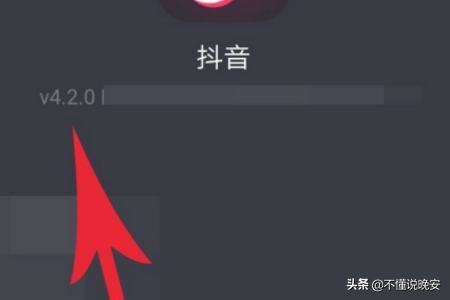 抖音怎么同步多閃？