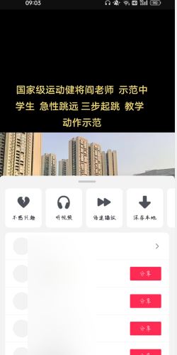 抖音視頻無法保存到本地怎么解決？