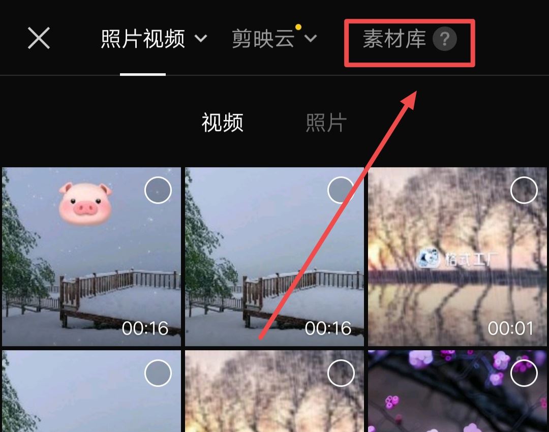 抖音怎么添加開場白？