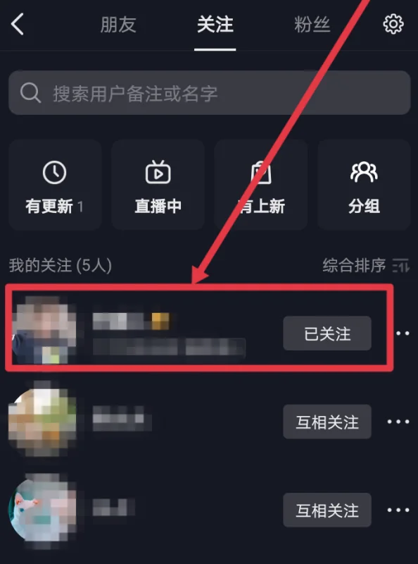 抖音單方面關(guān)注可以發(fā)私信嗎？