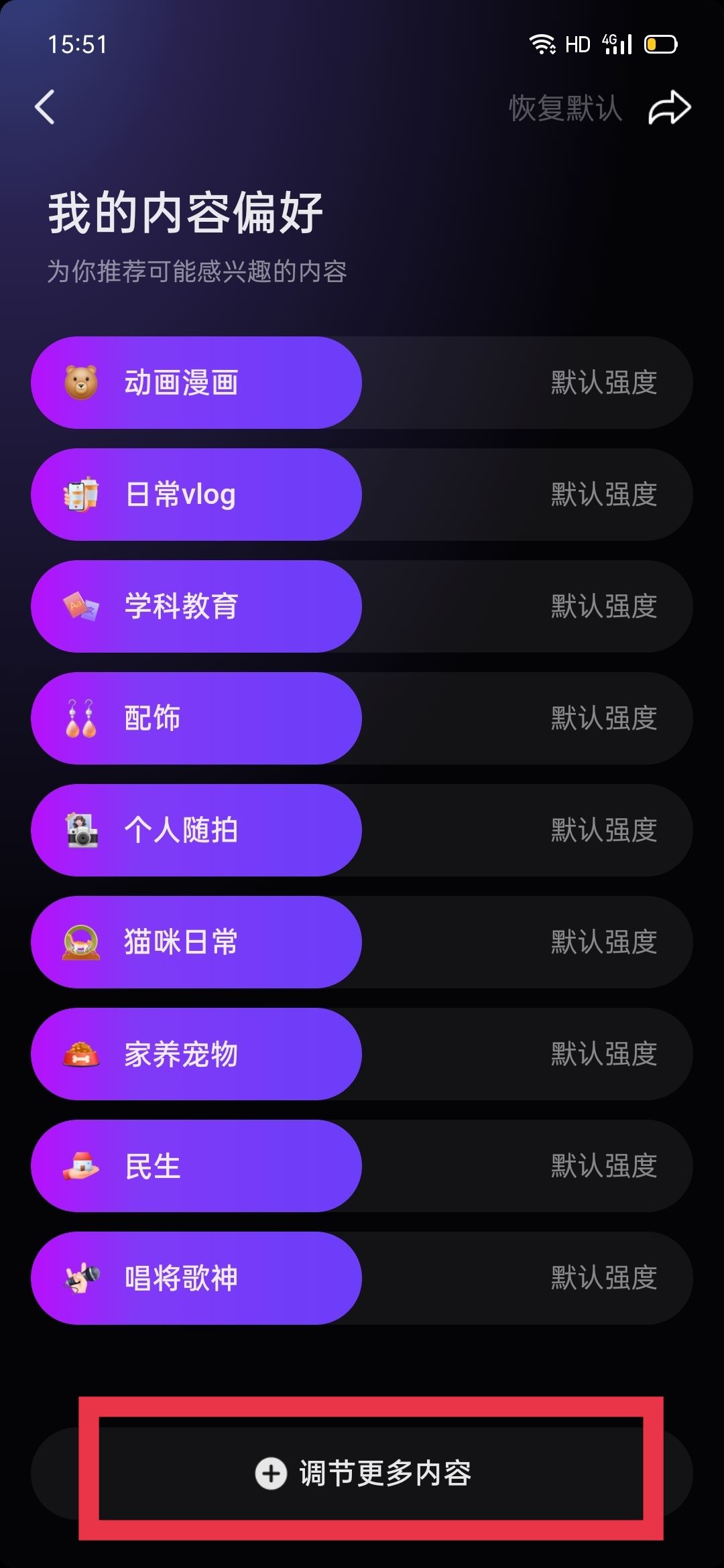 怎么養(yǎng)抖音號才能全部都是美女？