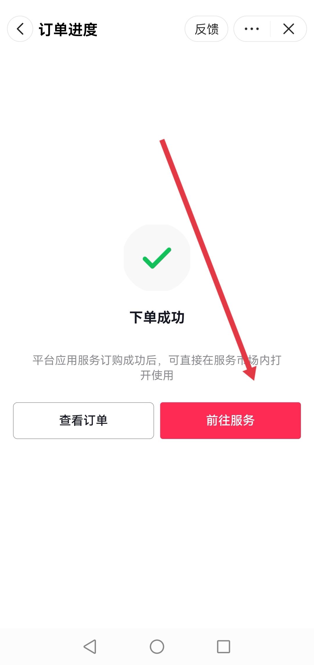 抖音沒有播放量怎么辦？