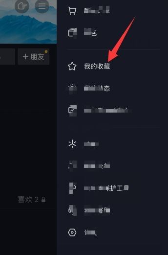 抖音收藏圖片怎么刪除？