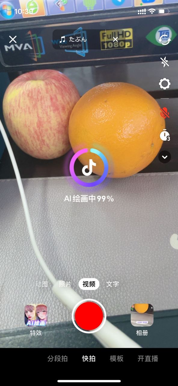 抖音特效ai繪畫顯示不支持怎么辦？